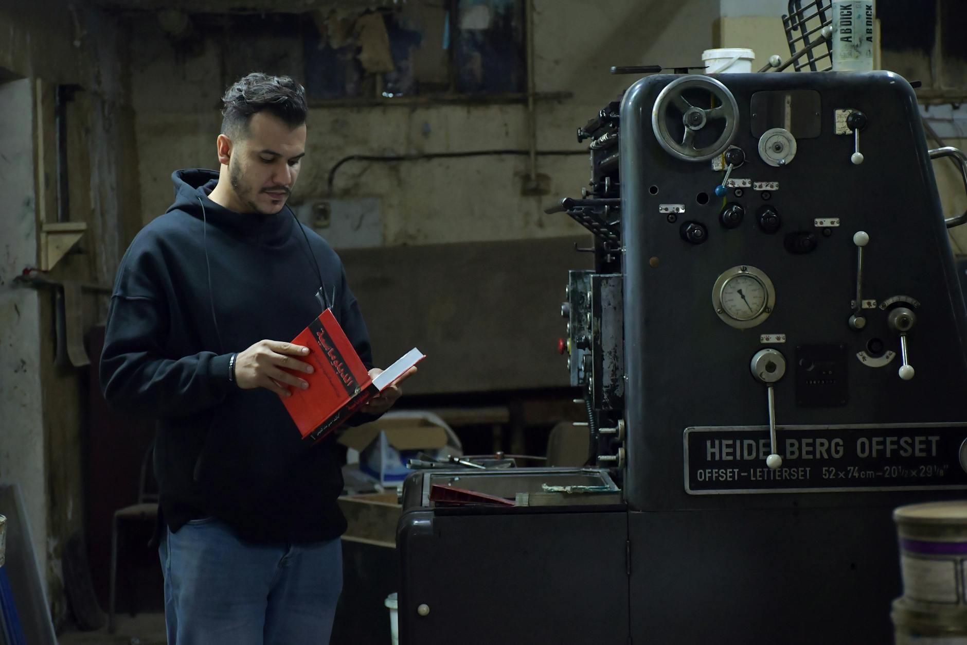 Offset printing press machine